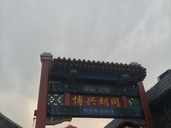 -张一元(总店)