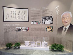-深圳麦芽口腔医院(罗湖总院)