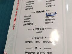 -清真悦宾楼食府(海湖店)