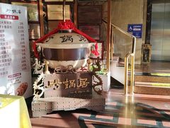 -砂锅居饭庄·京菜(西四店)