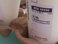 -星巴克臻选(嘉定疁城国际店)