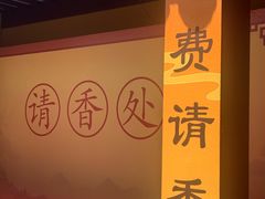 -龙华素斋(龙华路店)