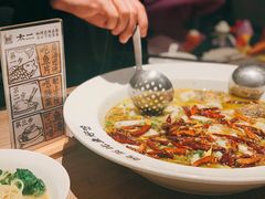 -太二酸菜鱼(菱角湖万达店)
