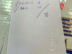 -协顺园回头馆(南顺城路店)