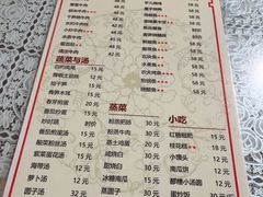 -范记豆花庄(东门好吃街店)