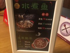 -拿渡·水煮鱼 麻辣香锅(西单大悦城店)