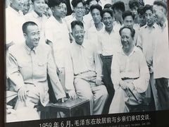 -韶山毛泽东同志故居