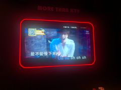 -星聚会KTV X Party(杭州万象城店)