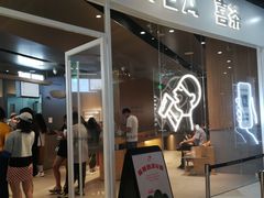 门面-喜茶(北京通州万达店)