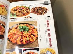 菜单-老白肉馆(临江小区店)