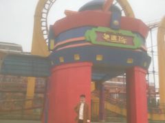 -太和环球嘉年华游乐园