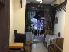 -田记宫廷奶酪