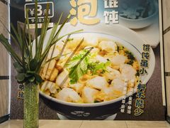 -和记小菜(东方店)
