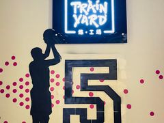 -Trainyard 炼·工场(中国国际贸易中心店)