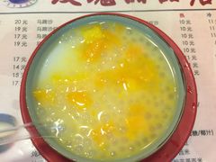 -玫瑰甜品(文明路店)