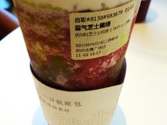 霸气芝士黑提-奈雪的茶(金鹰广场店)