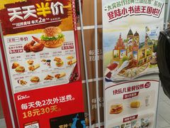 -肯德基(中关村E世界店)