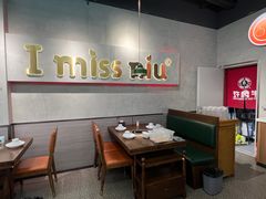 -许府牛杂·鲜牛肉火锅(梁溪万达店)