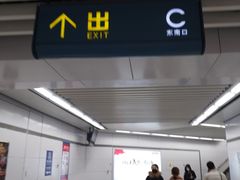 -体育场(地铁站)