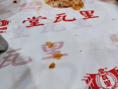 -堂瓦里·34年传统赣菜(第一街区店)