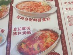 -文通冰室(东方宝泰店)