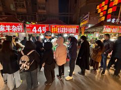 -清真老马家国华牛奶鸡蛋醪糟(正宁路店)