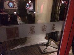 iphone_upload_pic-厉家菜(金宝街店)