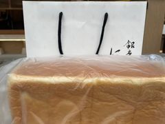 -银座仁志川·生吐司专门店(香港广场店)