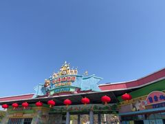 -无锡动物园·太湖欢乐园