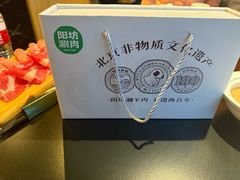 -阳坊胜利涮羊肉(阳坊老店)