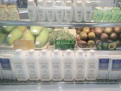 -一只酸奶牛(来福士店)