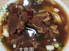-水仙拉面(水仙街店)