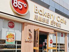 -85度C(南京珠江华海店)