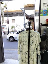 -陈大户旗袍(狮子林店)