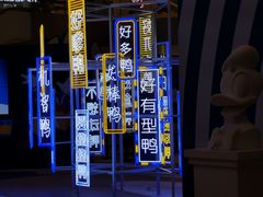 -宝龙城(杭州滨江店)