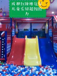 -都乐汇儿童乐园(莱蒙都会店)