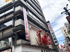 门面-蟹道乐(道顿堀本店)