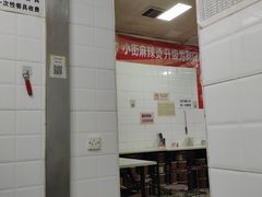 -郭记小街麻辣烫(虎坊路店)
