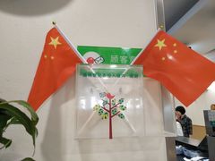 -德克士(砂之船奥特莱斯店)