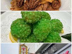 -闫府私房菜·百年鲁菜(恒隆店)