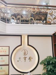 -道亨堂·艾灸经络养生馆