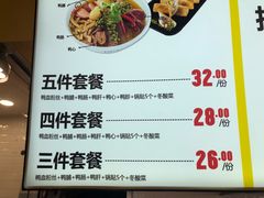 -枫泾服务区超市