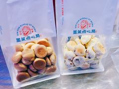 -墨茉点心局(国金街店)