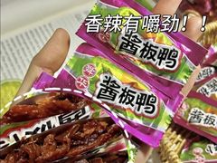 -郴州特产舜华临武鸭(郴州西站店)