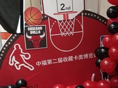 -中福古玩城(浙江中路店)