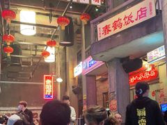 大堂-文和友老长沙龙虾馆(化龙池店)