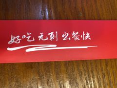 -周鱼小馆石锅酸菜鱼(活力汇店)