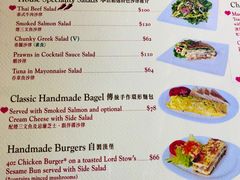 菜单-安德鲁饼店(总店)