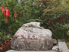 -重庆云阳龙缸景区