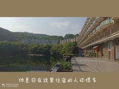 -海兰云天度假区温泉